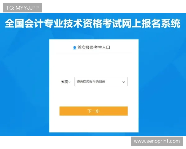 全面解析m88体育官网的注册流程与账号安全保障，助你轻松开启畅玩之旅